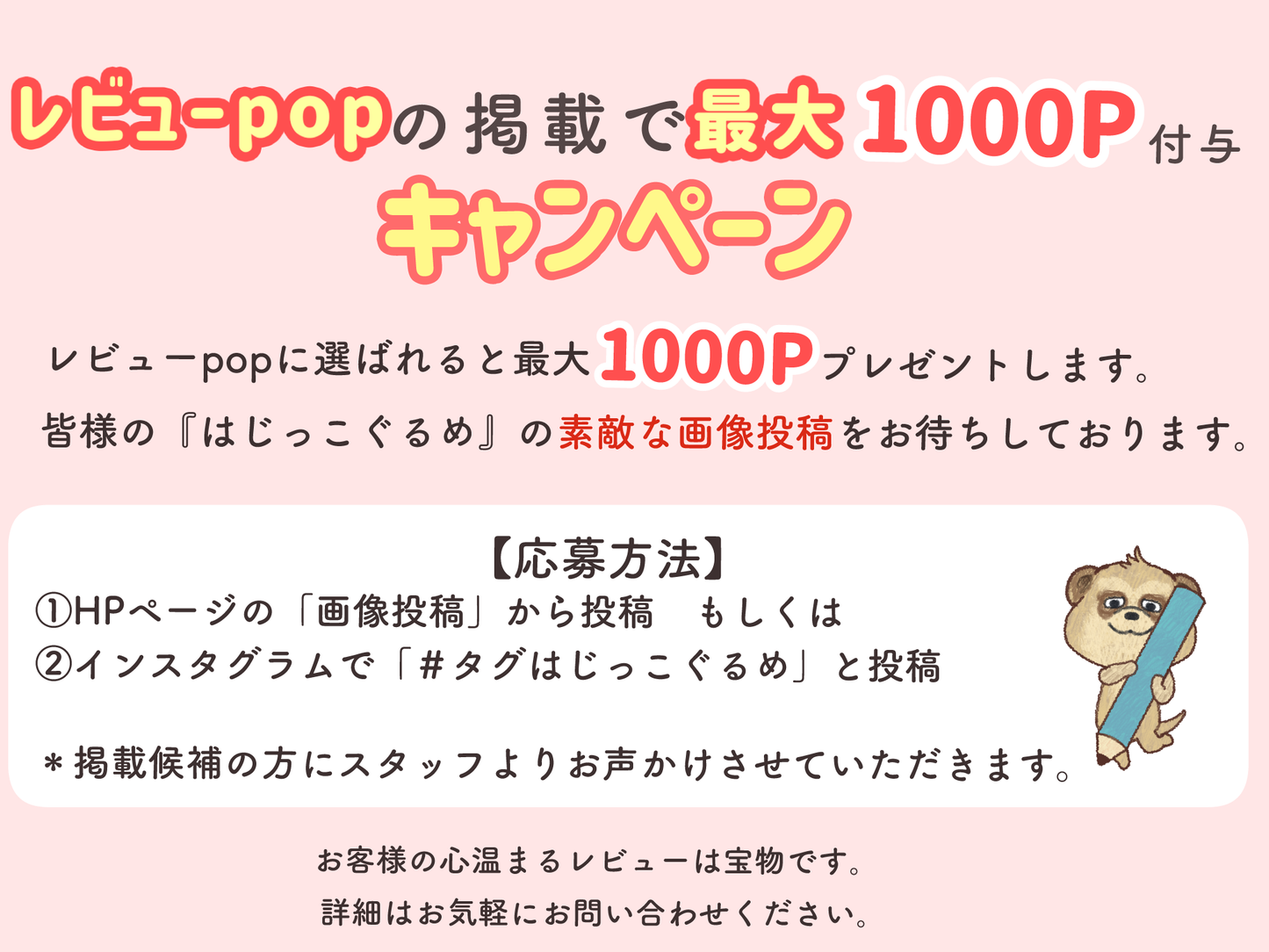 【お得用切り落とし】フロランタン 150g×2パック(訳あり便)