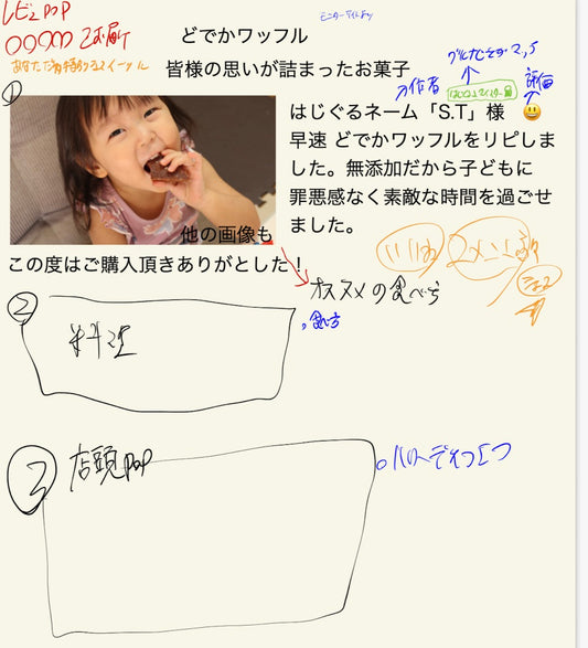 NO1 れびゅPOP　ユーザー名ST れびゅPOPの掲載