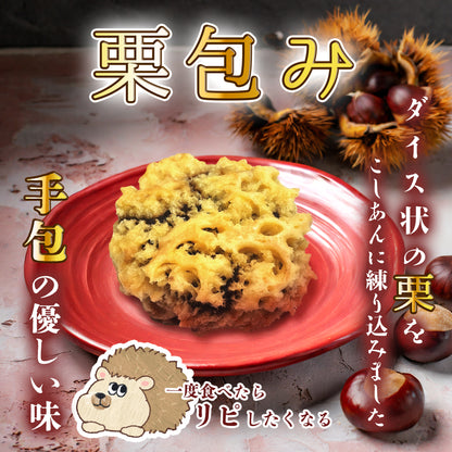 栗の優しい味の栗包み　6個入り