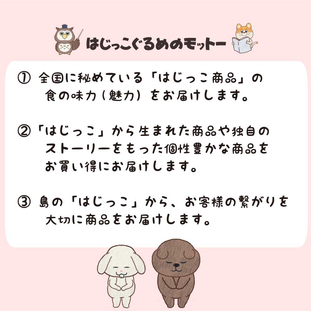 栗の優しい味の栗包み　6個入り