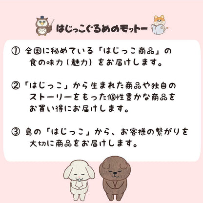 栗の優しい味の栗包み　6個入り