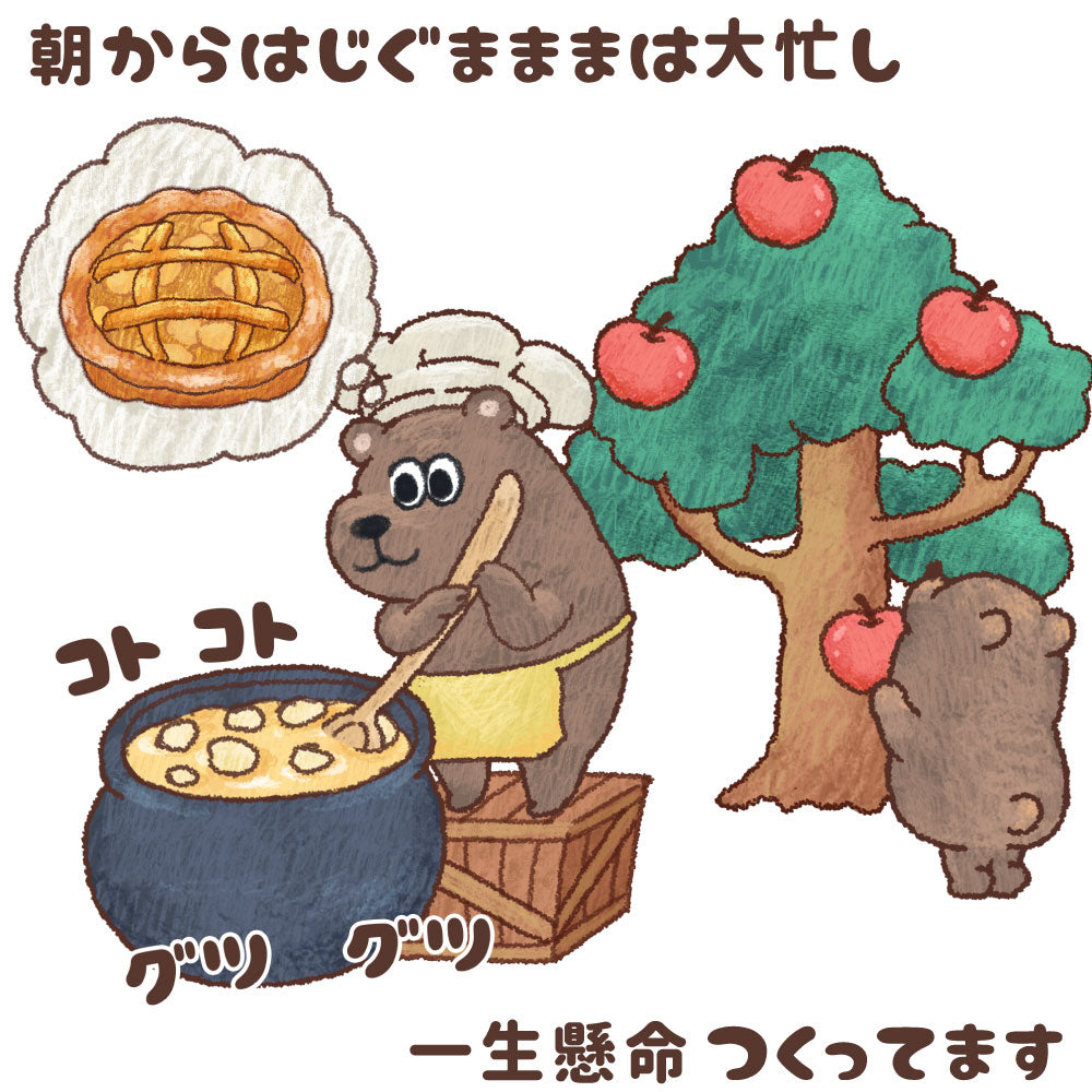 にゃんとも可愛い肉球フィニャンシェ６個入り