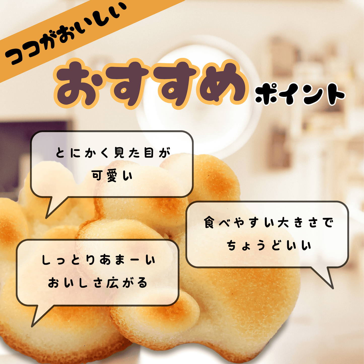 にゃんとも可愛い肉球フィニャンシェ６個入り