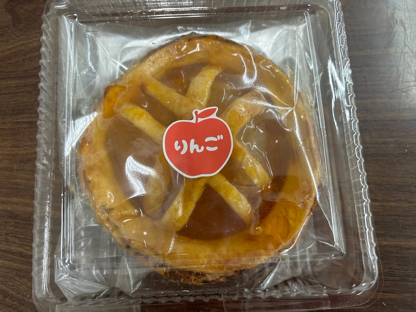 はじクマままのアップルパイ（中）2個入り